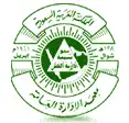 Institute of Public Administration, Saudi Arabia